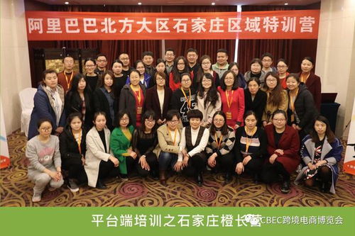 山西君正商務(wù)信息咨詢 賦能CBEC跨博會，助推跨境電商新藍(lán)海